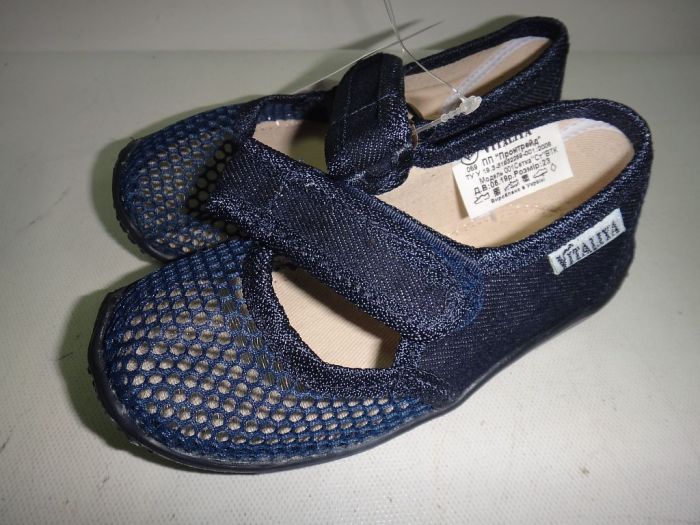 Тапочки СЕТКА VITALIYA УКРАЇНА