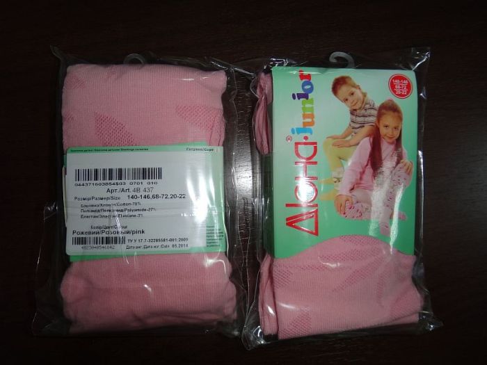 Колготи 4В437 ДЮНА УКРАЇНА