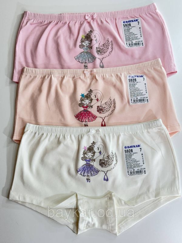 Боксери спідні 5928 BAYKAR ТУРЦІЯ