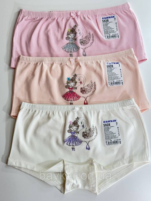 Боксери спідні 5928 BAYKAR ТУРЦІЯ