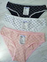 Трусики спідні 7940 BAYKAR ТУРЦІЯ