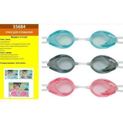 Окуляри для плавання 55684