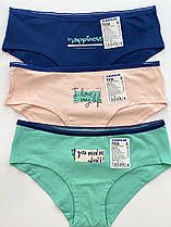 Трусики спідні 7936 BAYKAR ТУРЦІЯ