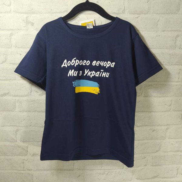 Футболка 0601301 7 ТАТОШКА УКРАЇНА