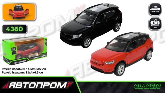 Колекційна машинка 4360 XC40