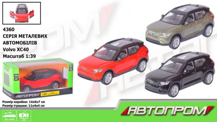 Колекційна машинка 4360 XC40