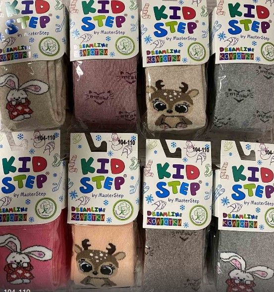 Колготи KS-5501 KID STEP УКРАЇНА
