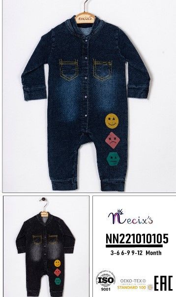 Комбінезон 221010105 OTTO KIDC ТУРЦІЯ