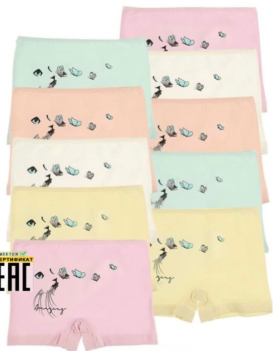 Боксери спідні 425067 DONELLA ТУРЦІЯ