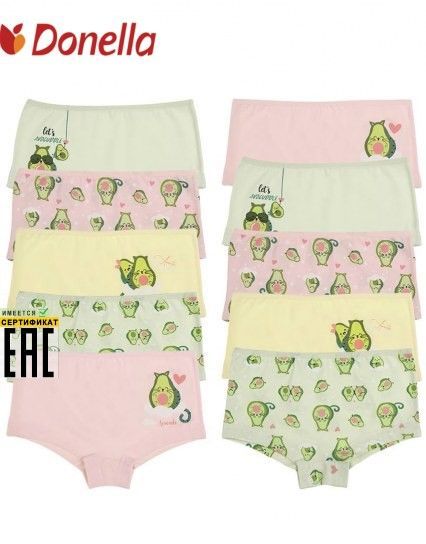 Боксери спідні 46711044YP DONELLA ТУРЦІЯ