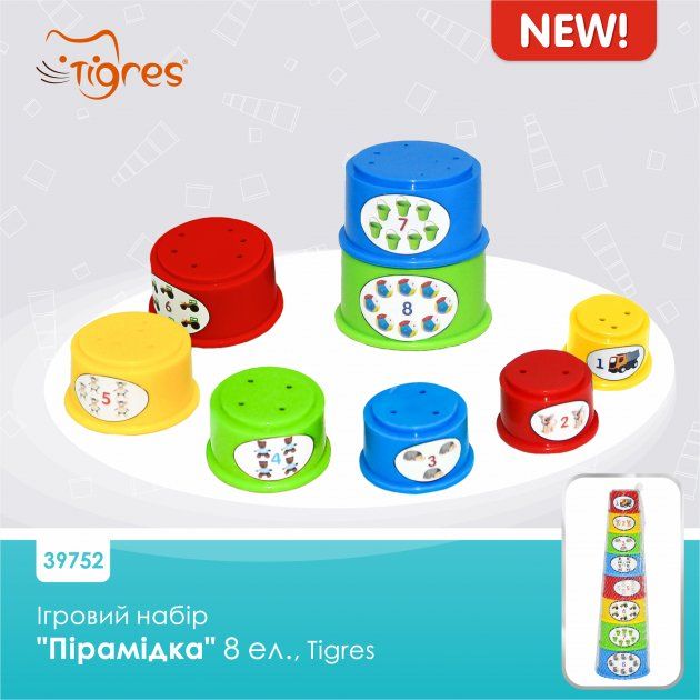 Пірамідка 39752 TIGRES УКРАЇНА