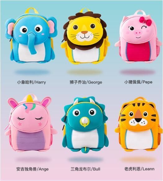 Рюкзак дошкільний С 61603