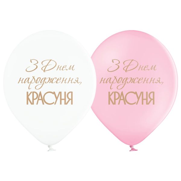 Кулька повітряна 3103-1184