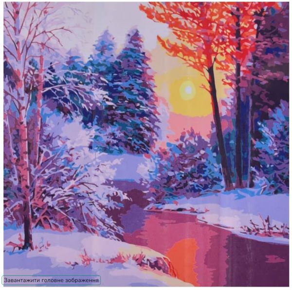 Набір для творчості SK066 STRATEG УКРАЇНА