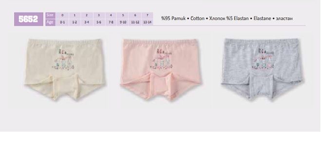 Боксери спідні 5652 BAYKAR ТУРЦІЯ