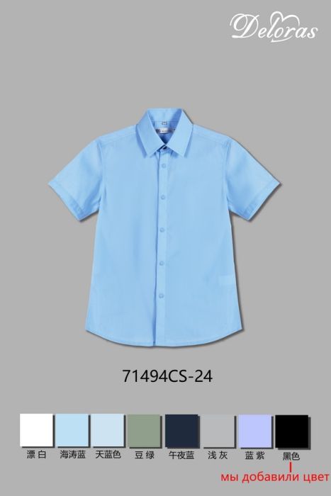 Теніска 71494CS-24 DELORAS