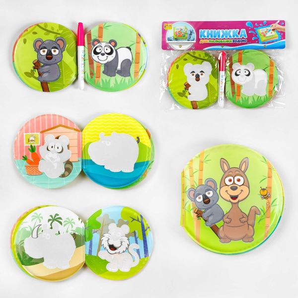 Книжечка 14209