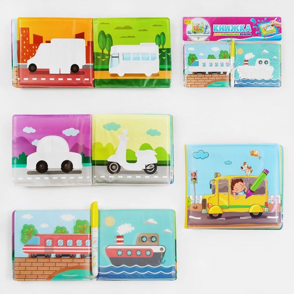 Книжечка 25523