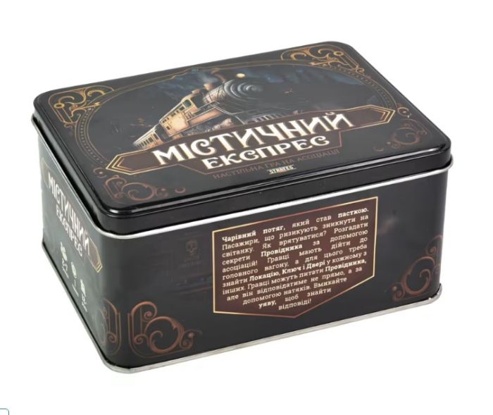 Класична гра 30419 STRATEG УКРАЇНА