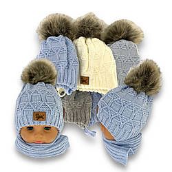 Комплект з шапкою A1360F GRANS ПОЛЬЩА