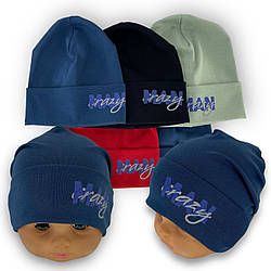 Шапка Y24007 УКРАЇНА