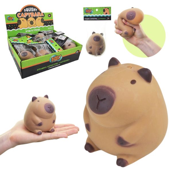 Антистрес Сквіш TL-7605