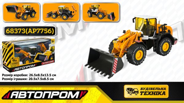 Будівельний транспорт 68373 AP7756
