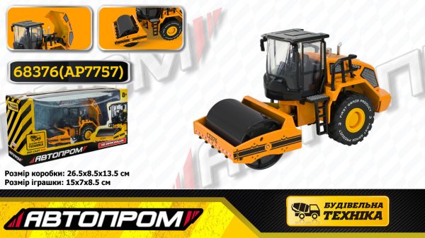 Будівельний транспорт 68376 AP7757