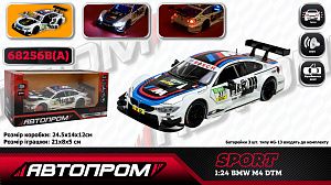 Колекційна машинка 68256BA