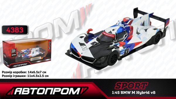 Колекційна машинка 4383 V8