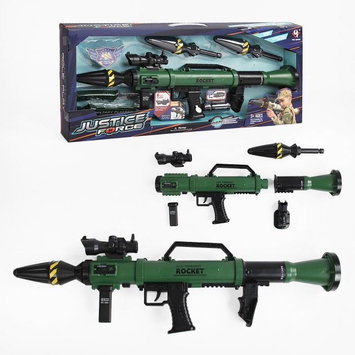 Набір зброї M037