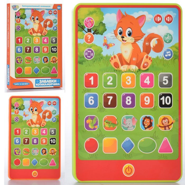 Розвиваюча іграшка SK 0016