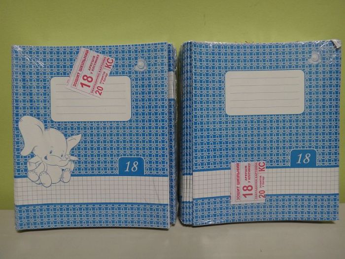 Зошит 24 аркуші лінія ПЕРЛИНА ТЕТРАДА УКРАЇНА