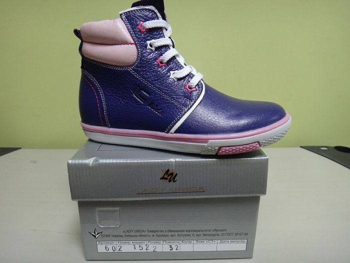 Черевики 602-152-2 LC KIDS УКРАЇНА