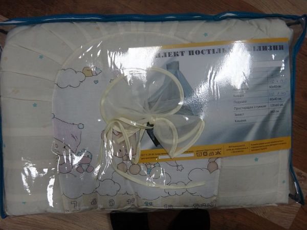 Комплект КДЛ-002 НАСИЛОВСЬКИЙ УКРАЇНА