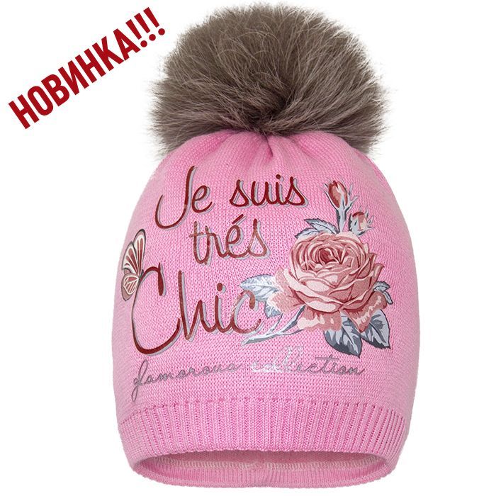 Шапка 16342 DAVIDS STAR УКРАЇНА