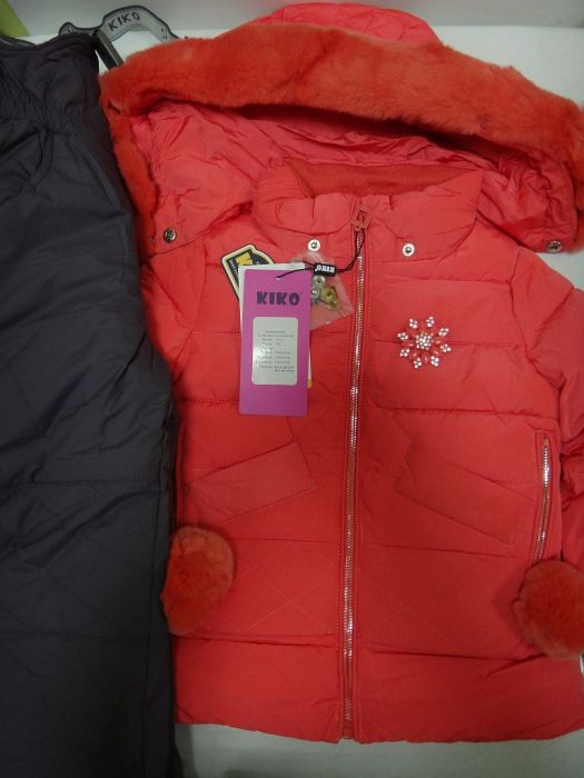 Куртка та напівкомбінезон 4939А KIKO