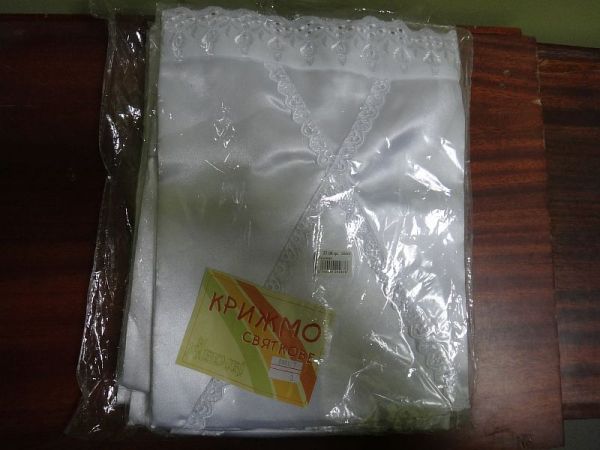 Крижма КР 1 УКРАЇНА